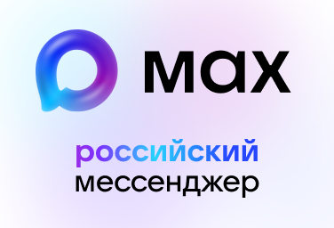 Горы