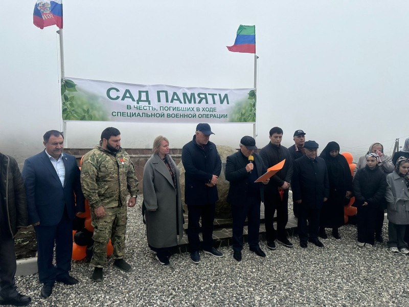 В селении Мехельта открыли «Сад памяти»