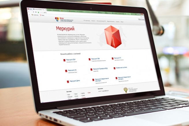 Информация о внедрении электронной ветеринарной сертификации в Республике Дагестан