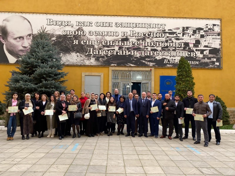 Повышение квалификации