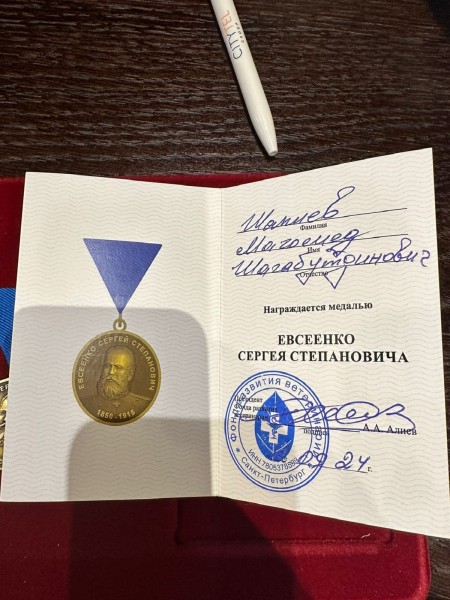 Председателю Комитета по ветеринарии вручили медаль им. С.С. Евсеенко
