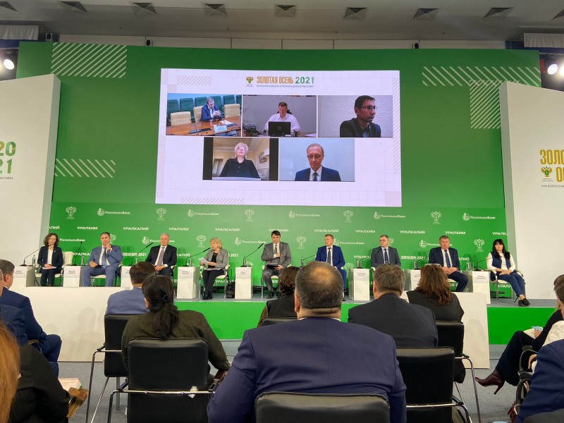 В Московской области прошла Неделя агропромышленного комплекса