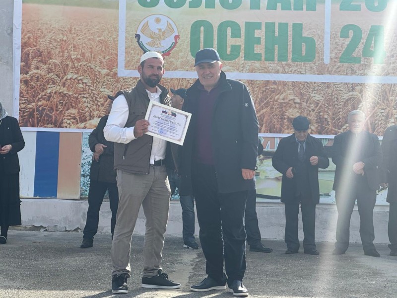 В Гумбетовском районе проходит фестиваль «Золотая осень»