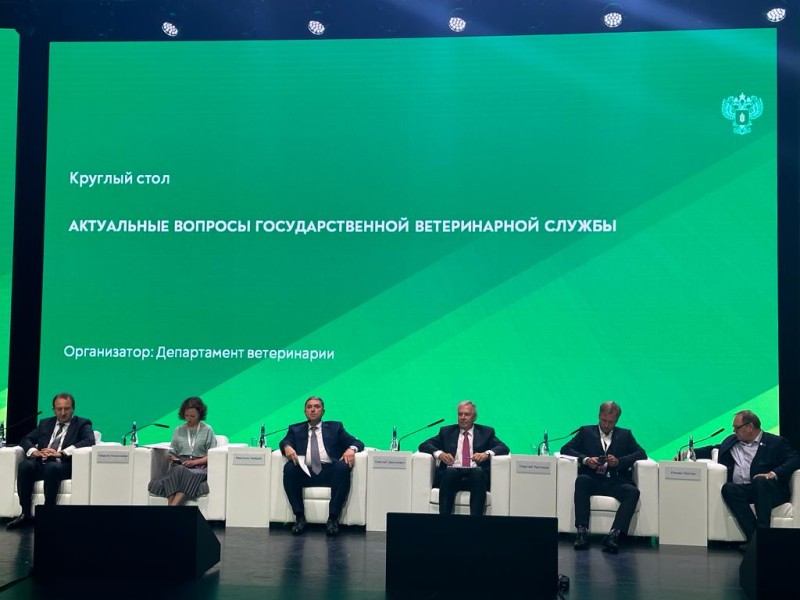 25-я российская агропромышленная выставка «Золотая осень»