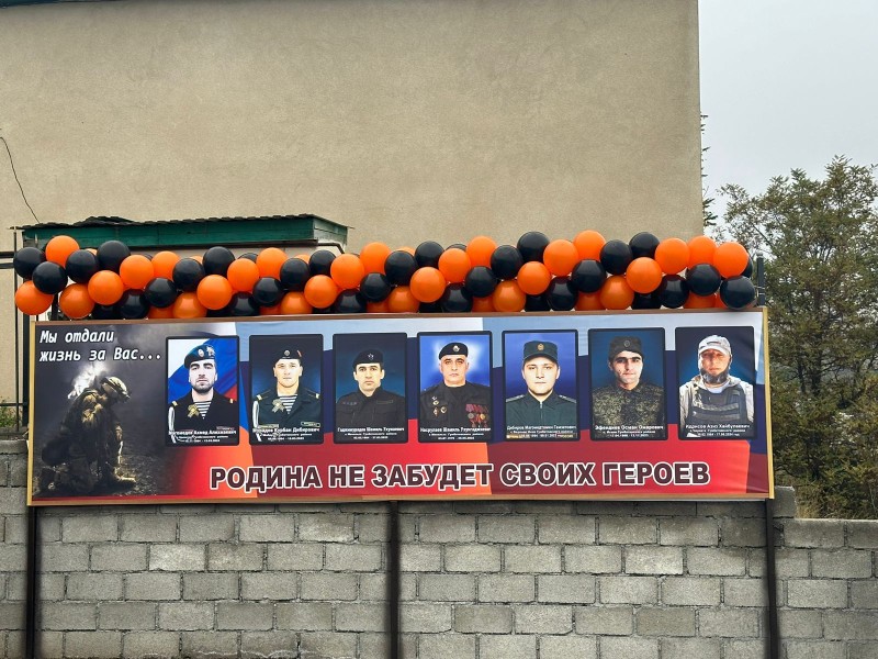 В селении Мехельта открыли «Сад памяти»