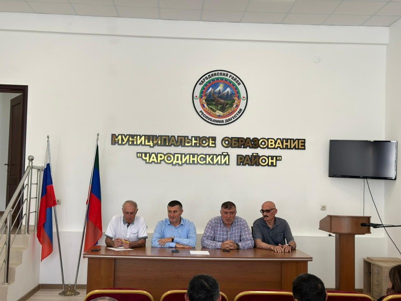 Председатель Комитета провел выездное совещание в Чародинском районе