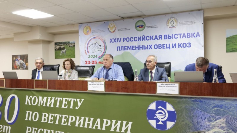 Комитету по ветеринарии Республики Дагестан - 30 лет
