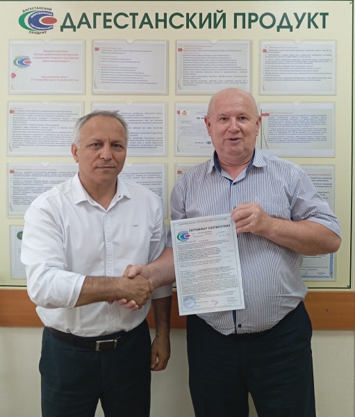 Мороженое из овечьего молока  сертифицировано с присвоением бренда «Дагестанский продукт»