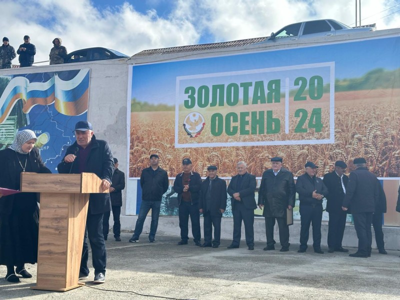 В Гумбетовском районе проходит фестиваль «Золотая осень»