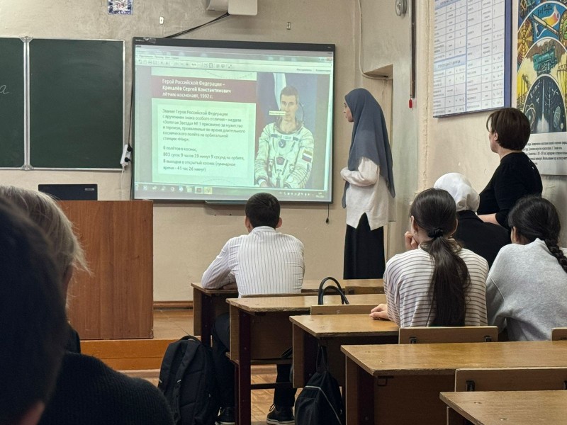 День героев Отечества в школе №18 имени Р.С. Рамазанова