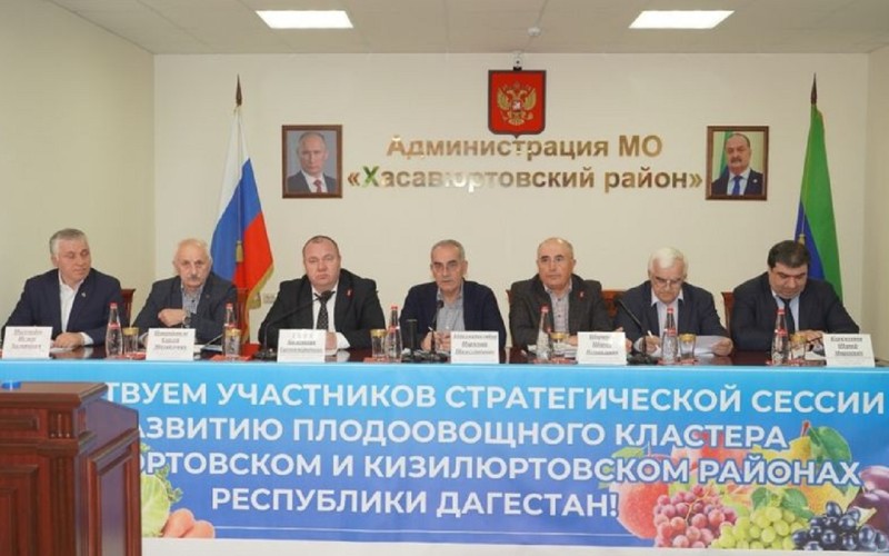 В Хасавюртовском районе состоялась стратегическая сессия, посвященная вопросам развития плодоовощного кластера Республики Дагестан