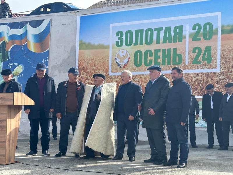 В Гумбетовском районе проходит фестиваль «Золотая осень»