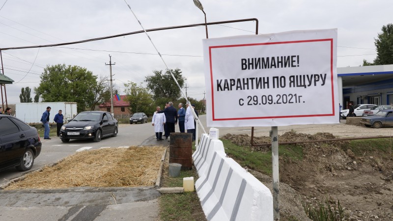 В Хасавюртовском районе провели учения по ликвидации очага ящура