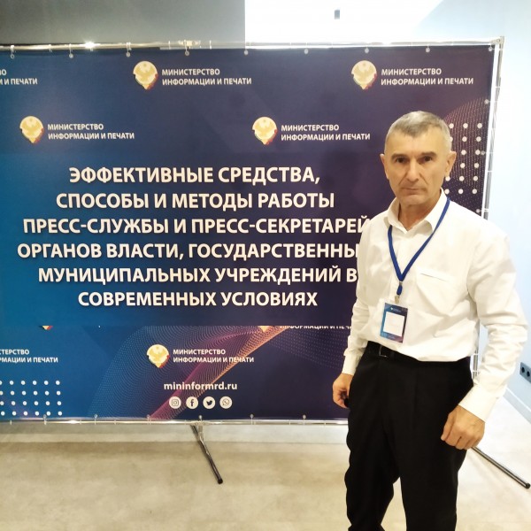 Семинар-совещание для специалистов по связям с общественностью