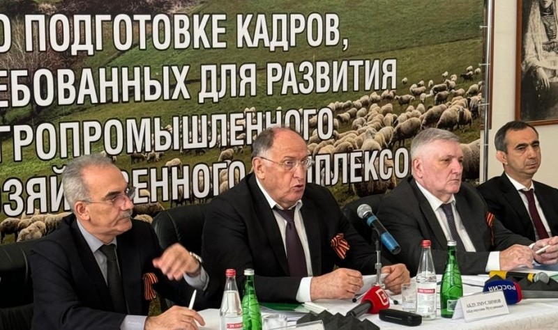 В Дагестане состоялась Стратегическая сессия по подготовке кадров, востребованных для развития агропромышленного и рыбохозяйственного комплексов