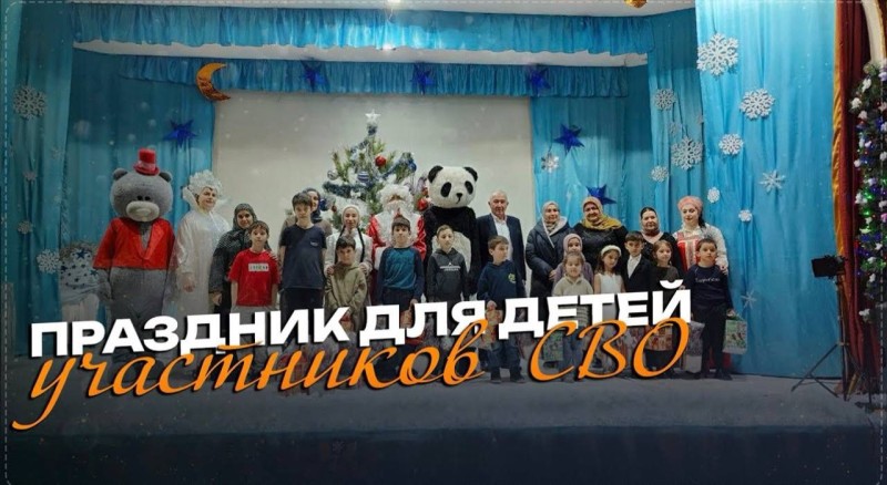 Новогодние подарки от заместителя председателя Комитета получили маленькие жители Ботлихского района