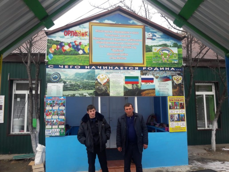 Контрольные проверки в Ахвахском районе