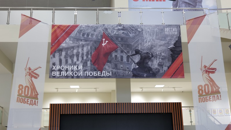 Ветеринарные специалисты посетили выставку, посвященную 80-летию Победы в Великой Отечественной войне