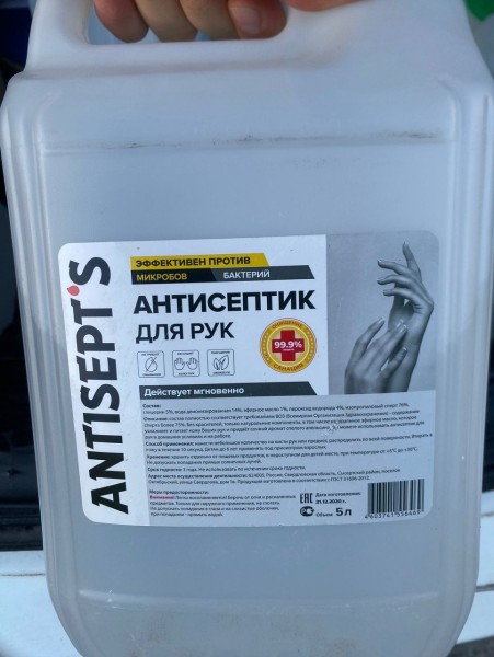 Дезинфекционные мероприятия в дни проведения «Курбан-байрам»