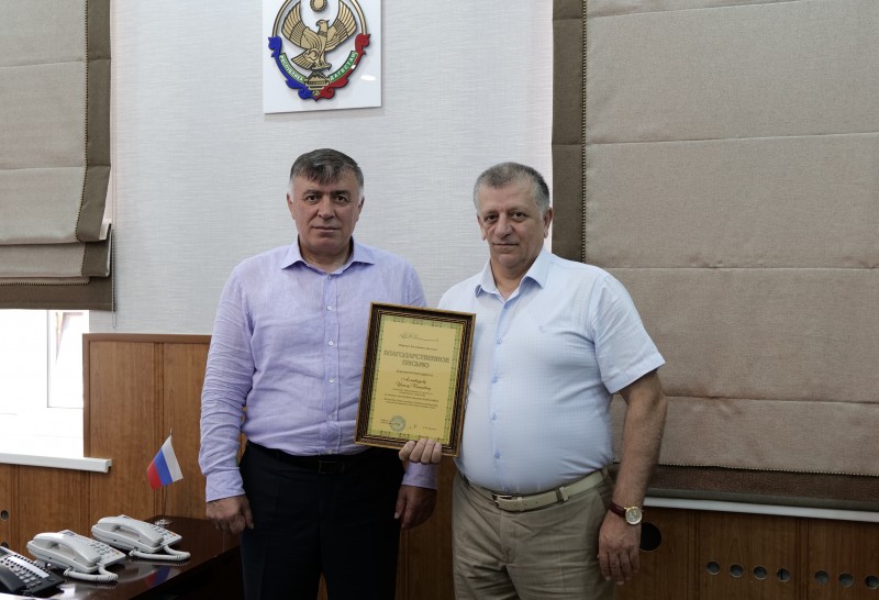 Благодарность муфтията Республики Дагестан