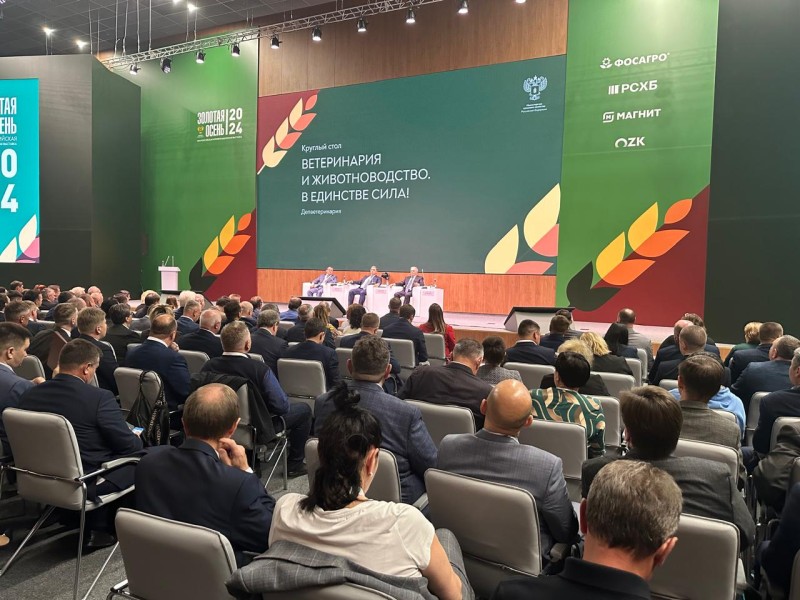 В Москве началась 26-я Российская агропромышленная выставка «Золотая осень – 2024»